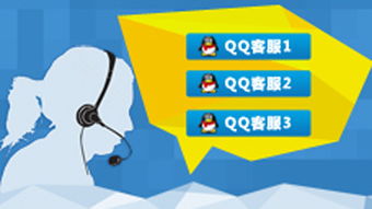 網(wǎng)站客服圖標(biāo)模板免費(fèi)下載 千圖網(wǎng)資源詳解（編號18564390）