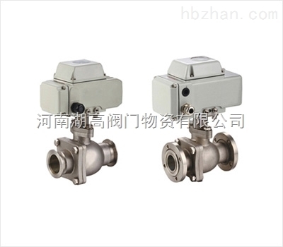 GUD電動真空壓力球閥 環(huán)保行業(yè)高精度控制解決方案
